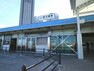 JR横須賀線・湘南新宿ライン　新川崎駅　約1800m