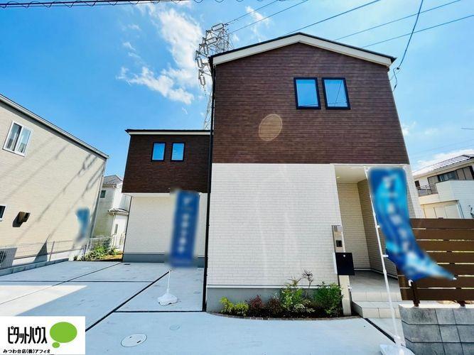 株式会社アフィオ ピタットハウスみつわ台店
