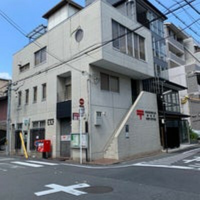 郵便局 【郵便局】京都西洞院三条郵便局まで65m
