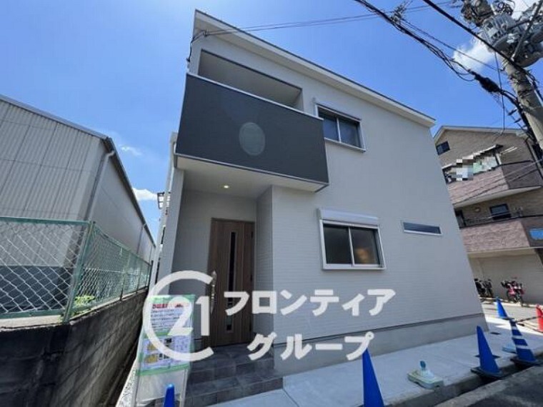 センチュリー21フロンティア不動産販売 本店