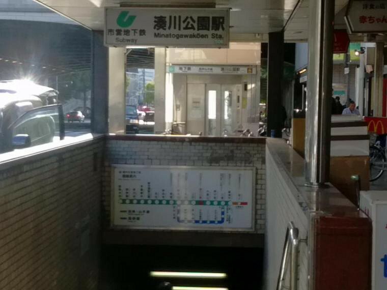 市営地下鉄線　湊川公園駅