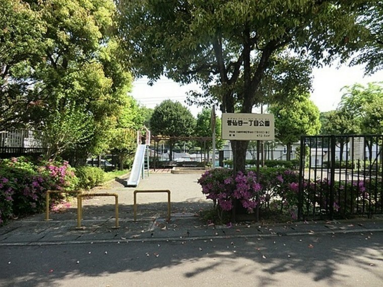 公園 菅仙谷一丁目公園 住宅街のスタンダードな公園です。陽当りの良い公園です。