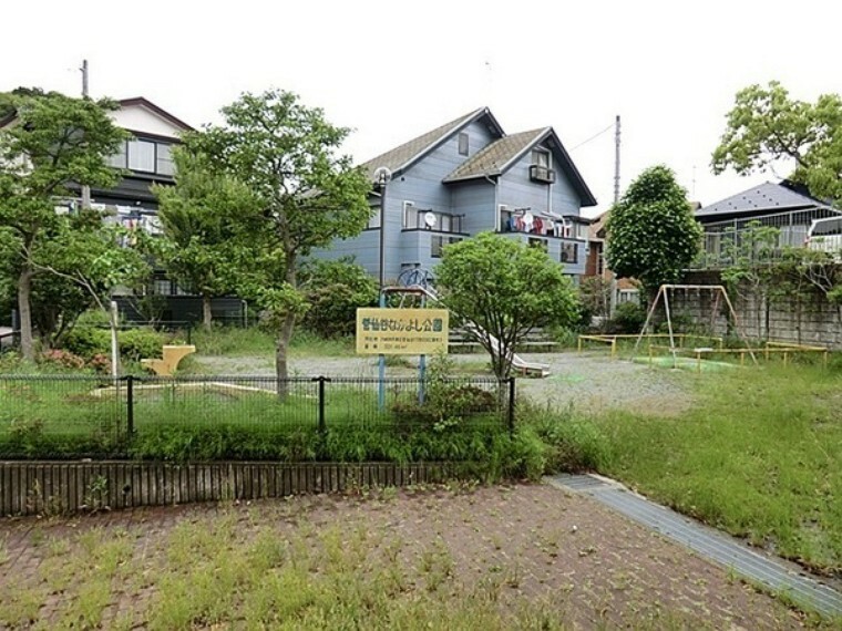 公園 菅仙谷なかよし公園 住宅街のスタンダードな公園です。平成初期につくられた比較的新しい公園です。ブランコや滑り台があります。