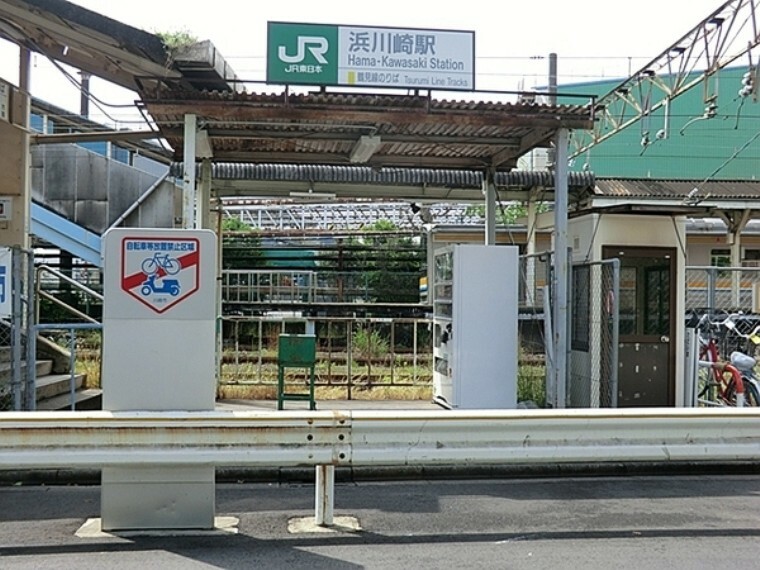 小田栄駅（JR 南武線）