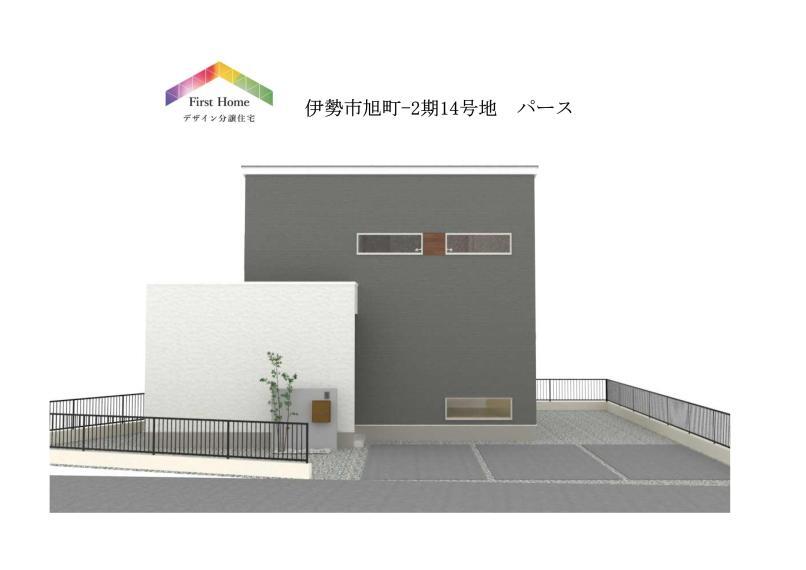 First Home【デザイン分譲住宅】