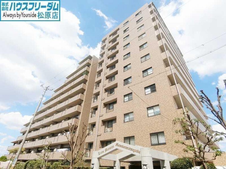 ハウスフリーダム 松原店