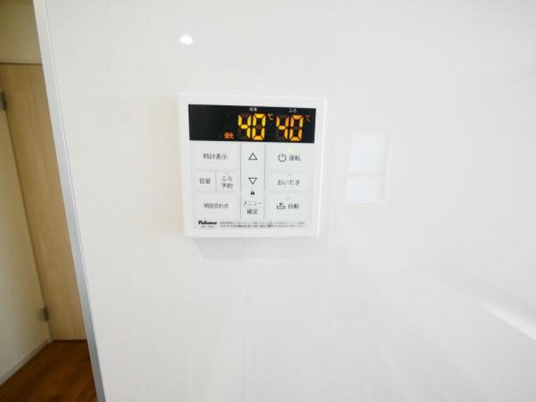 給湯器リモコン　リビングからお風呂の追い炊き等の操作をすることができる給湯器リモコン。