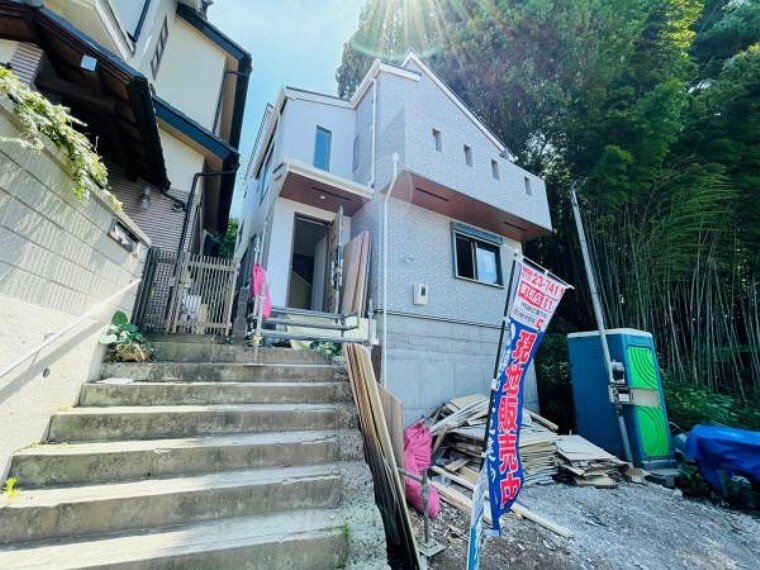 朝日土地建物 町田本社 営業1課