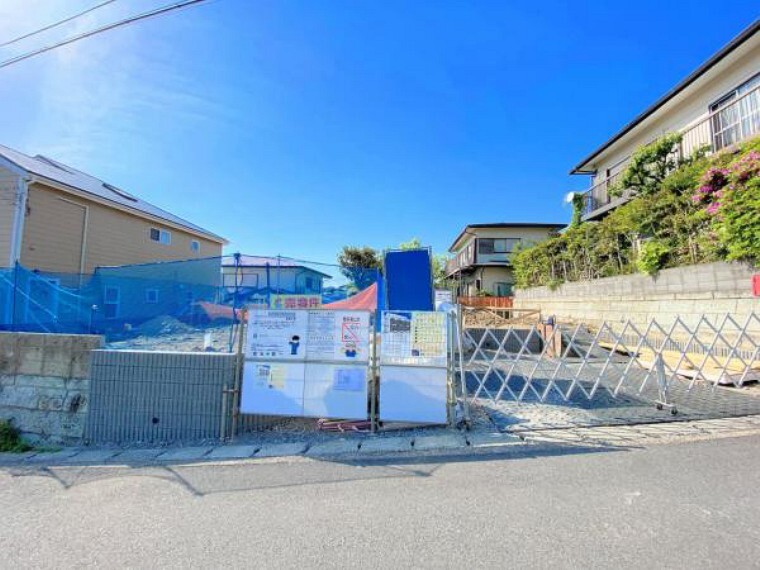 朝日土地建物 戸塚支店 営業2課