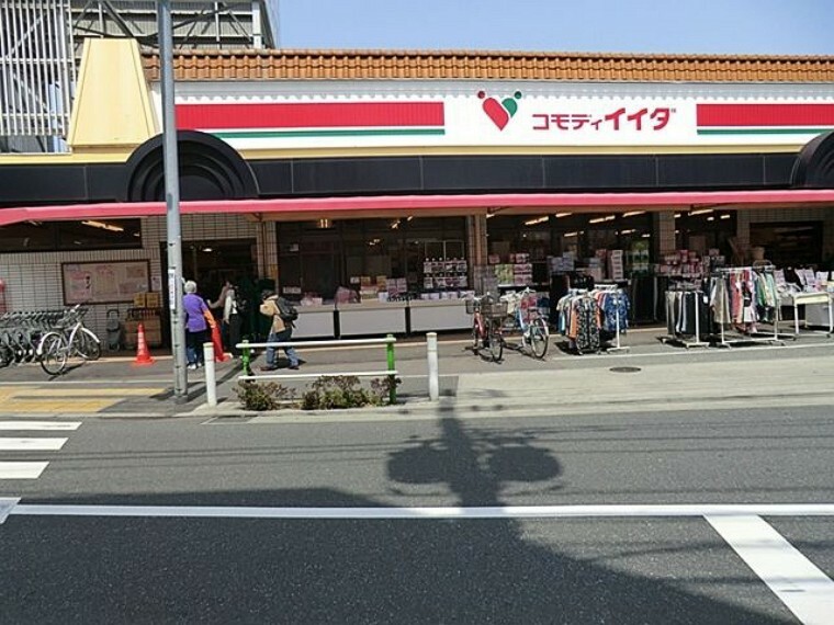 スーパー コモディイイダ徳丸店 徒歩17分。