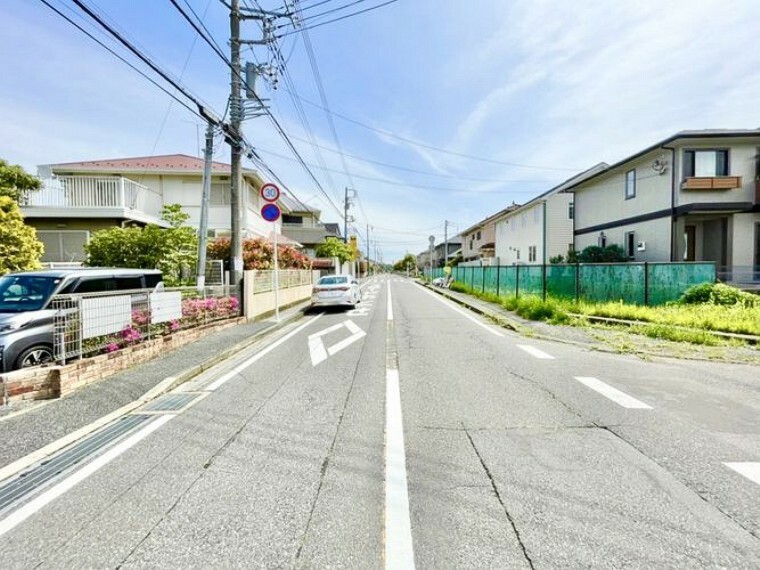 現況写真 【前面道路】道路もしっかり舗装もされているので、ベビーカーや自転車で通っても快適に通行できます！