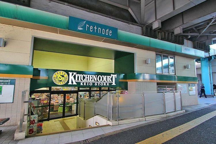スーパー キッチンコート高井戸店 徒歩11分。