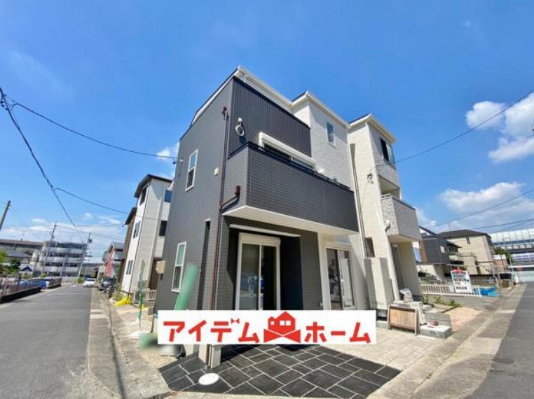 アイデムホーム 名古屋東店