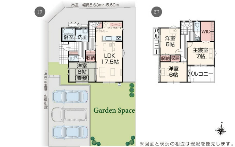 間取り図 【2号棟】