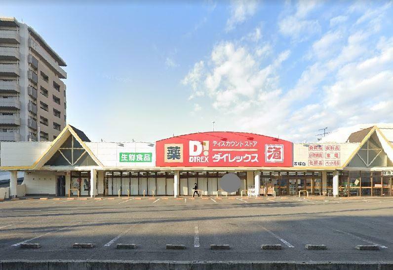スーパー ダイレックス吉塚店