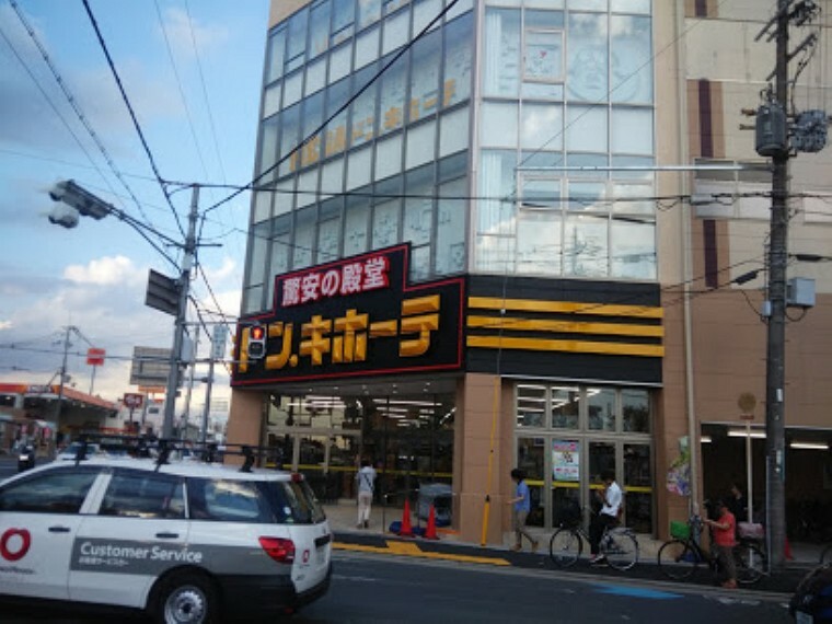 【ディスカウントショップ】MEGAドン・キホーテ箕面店まで838m