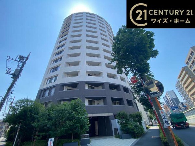 センチュリー21株式会社ワイズ・ホーム