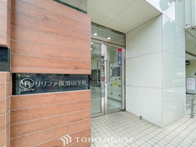 株式会社東宝ハウス横浜西口