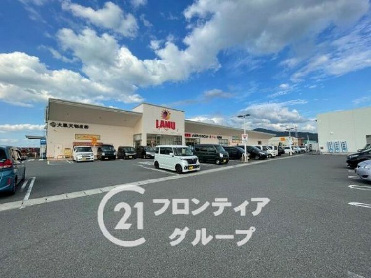 スーパー ラ・ムー　桜井店