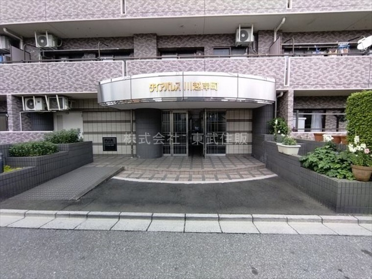 株式会社東武住販