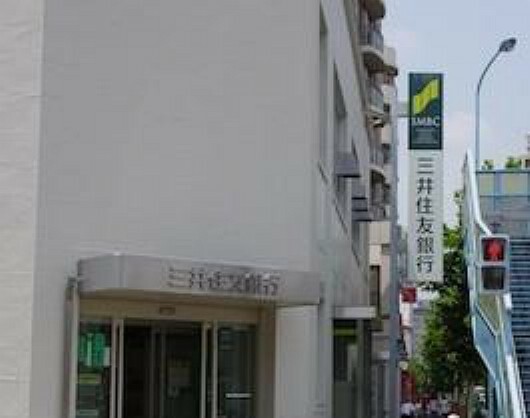 銀行・ATM 【銀行】三井住友銀行葛飾支店まで181m