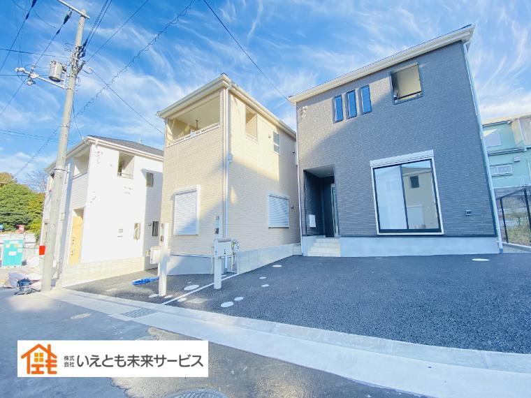 株式会社いえとも未来サービス