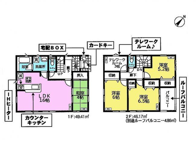 株式会社アフィオ ピタットハウスみつわ台店