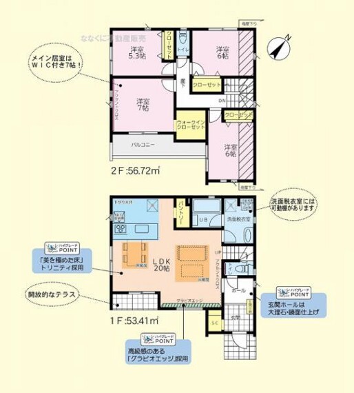 ちゅてぜろ・相模原相談センター