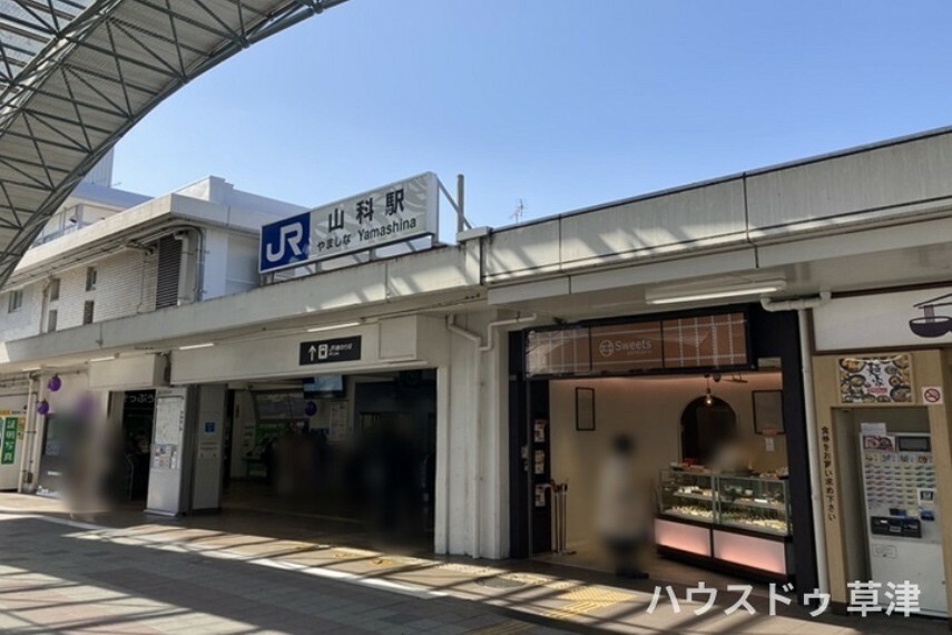 JR山科駅