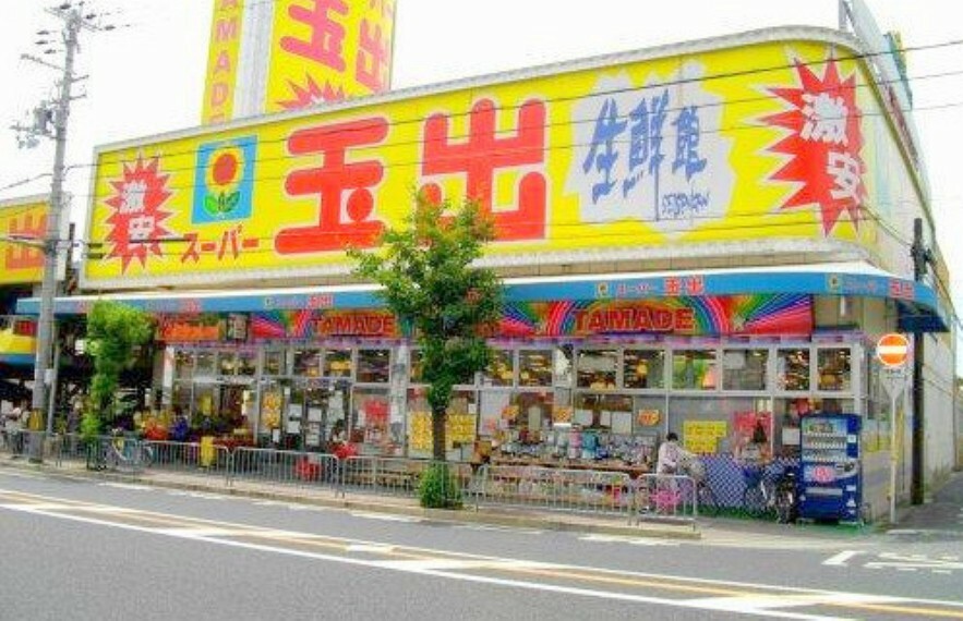 スーパー スーパー玉出岸和田店