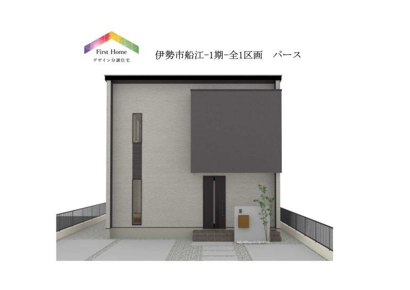 First Home【デザイン分譲住宅】
