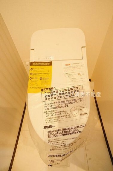 トイレ 温水洗浄便座付きトイレ！（2022年05月撮影）