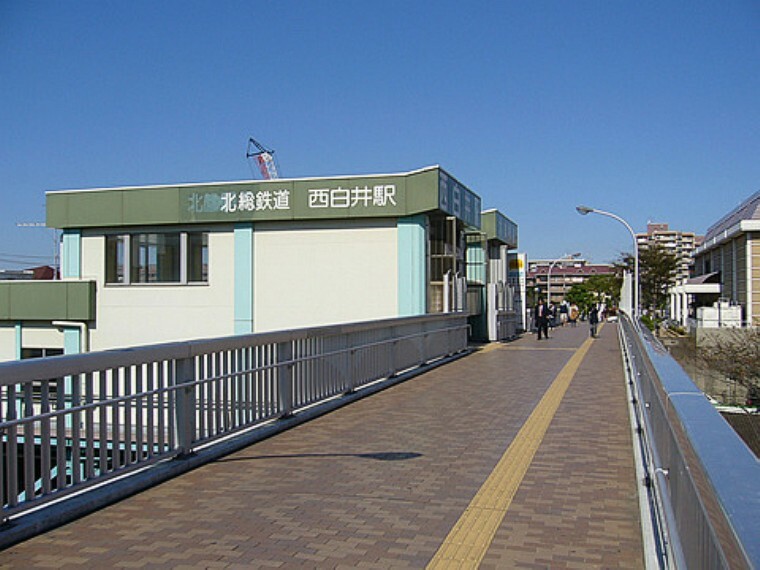 西白井駅（北総鉄道 北総線）