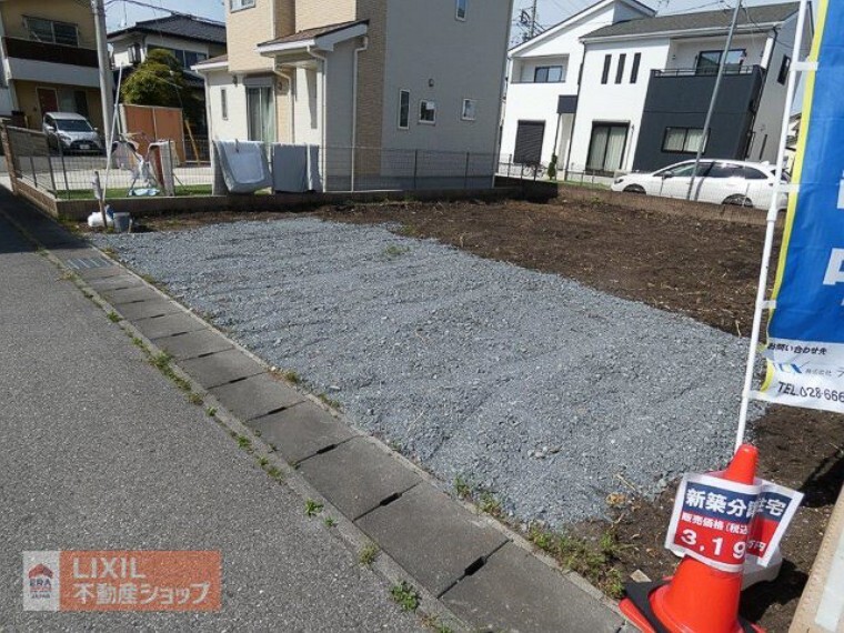 宇都宮不動産株式会社 東店