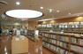 図書館 【図書館】見和図書館まで1772m