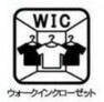 収納 WICは棚やパイプハンガー付でスッキリ収納できます。