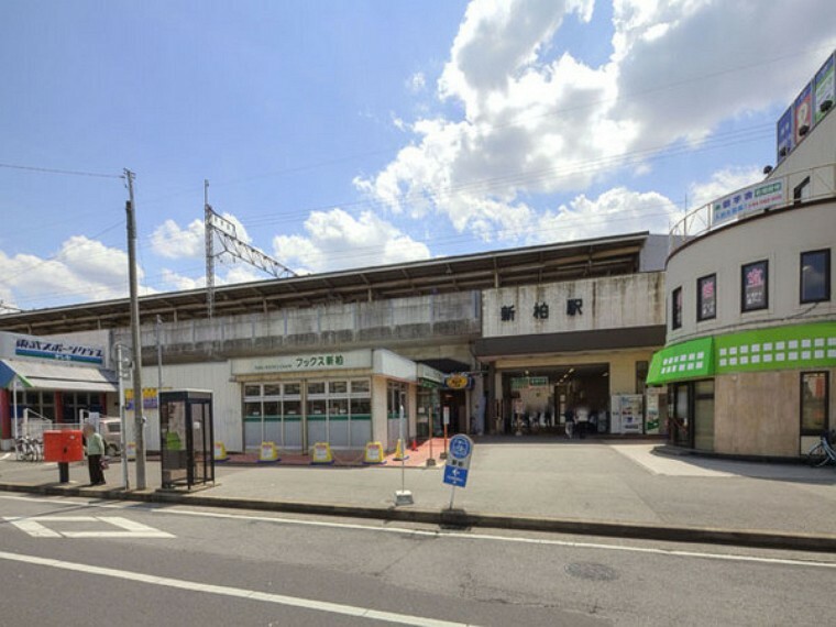 新柏駅（東武 野田線）