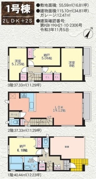 株式会社UTAN HOUSE