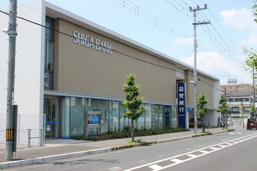 銀行・ATM 滋賀銀行草津西支店