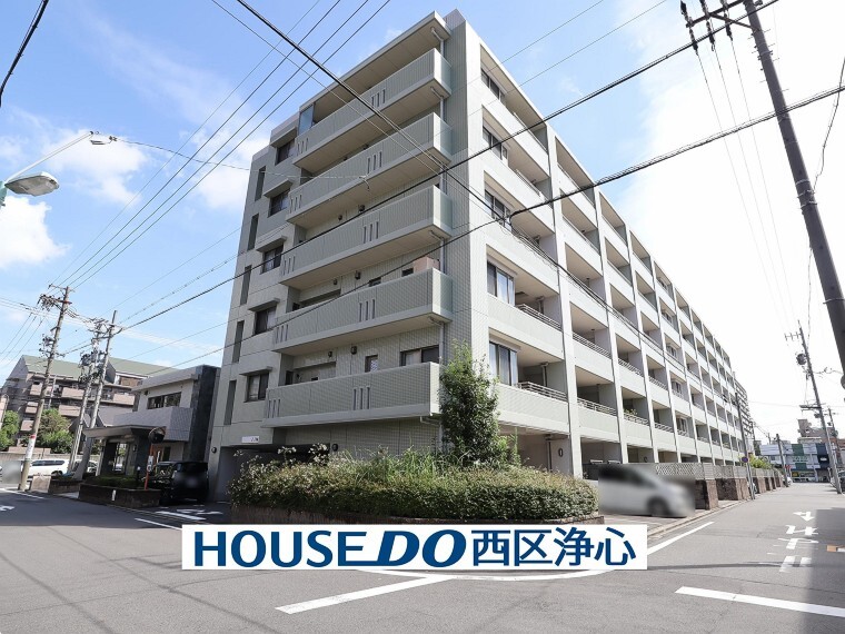 株式会社ハウシーク ハウスドゥ 西区浄心