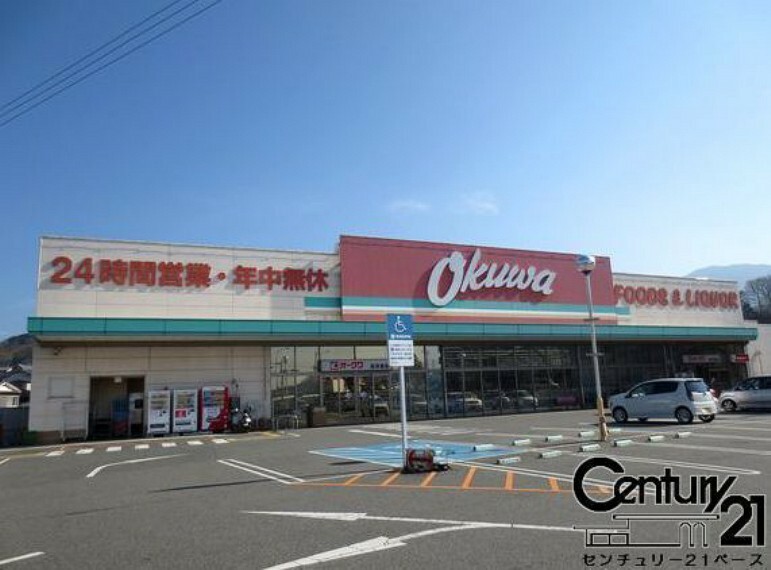 スーパー オークワ生駒菜畑店