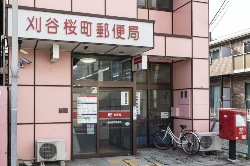 郵便局 刈谷桜町郵便局