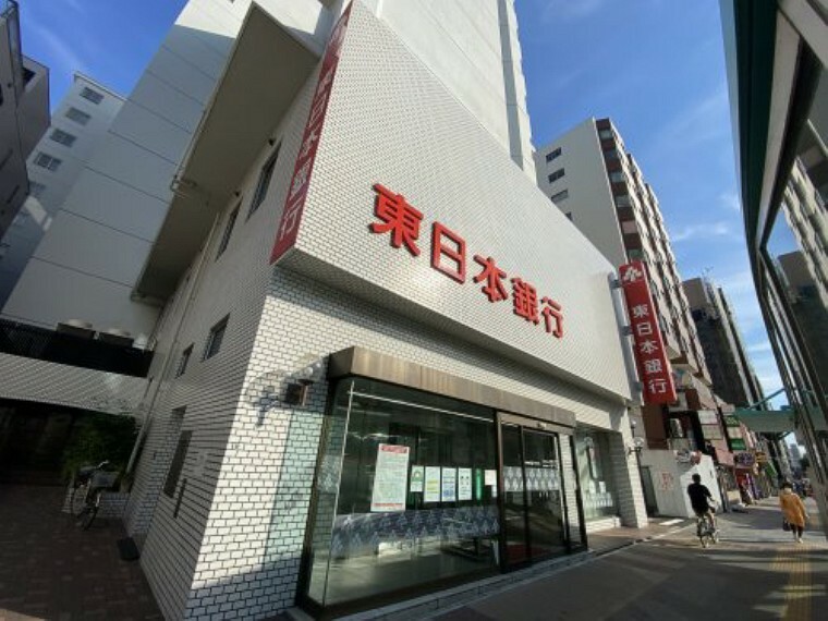 銀行・ATM 【銀行】東日本銀行月島支店まで205m