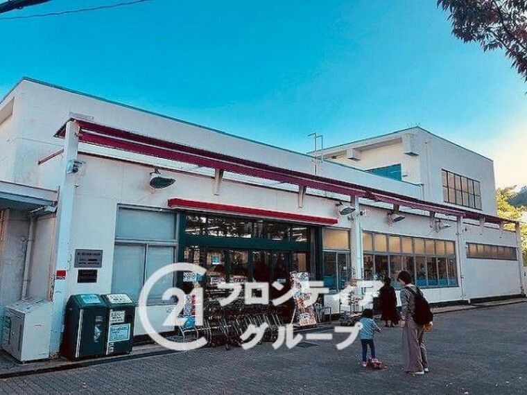 スーパー KOHYO　高倉台店