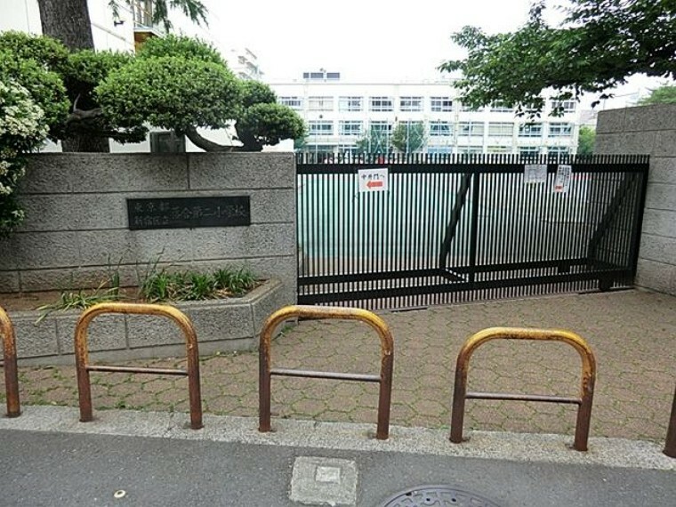 小学校 新宿区立落合第二小学校 徒歩4分。