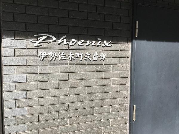 株式会社フューチャープロパティ