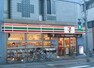 コンビニ セブンイレブン 荒川西尾久3丁目店:急な買い物にも便利な徒歩4分！（320m）