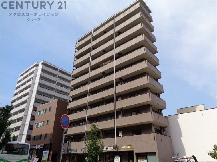 センチュリー21アクロス西宮北口駅前店