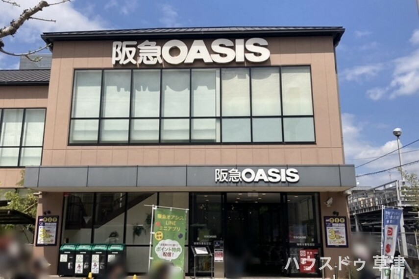 スーパー 阪急オアシス円町店