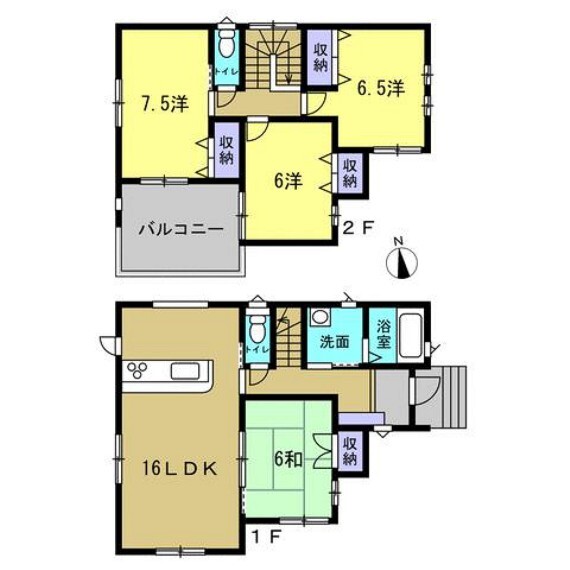 株式会社日東リバティ